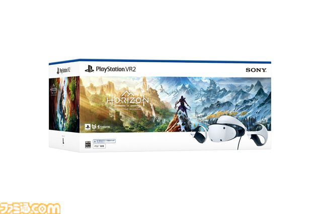 PS5がAmazon・楽天で通常版は7000円オフ、デジタル・エディションは10000円オフのセール中。PSVR2も12000円オフのお得な価格に