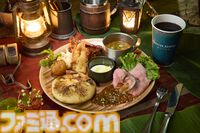 【USJ】『モンハンワイルズ』モリバーのアジトを再現したレストランが11月19日より登場。食事の誘いの盛り合わせや焚き火料理が味わえる
