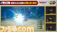 【ドラクエ1＆2リメイク】ロト三部作の作品間の物語を補完する“世界の思い出”や重要な役割を担う“モーくん”などが公開。とくぎやじゅもんが変化する“超絶技”などの新要素も【HD-2D版ドラゴンクエストI＆II】