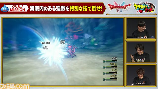 【ドラクエ1＆2リメイク】ロト三部作の作品間の物語を補完する“世界の思い出”や重要な役割を担う“モーくん”などが公開。とくぎやじゅもんが変化する“超絶技”などの新要素も【HD-2D版ドラゴンクエストI＆II】