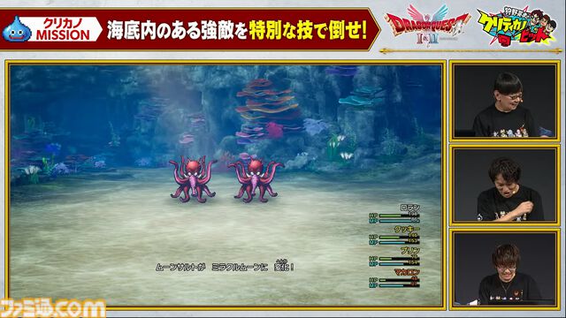 【ドラクエ1＆2リメイク】ロト三部作の作品間の物語を補完する“世界の思い出”や重要な役割を担う“モーくん”などが公開。とくぎやじゅもんが変化する“超絶技”などの新要素も【HD-2D版ドラゴンクエストI＆II】