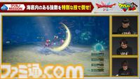 【ドラクエ1＆2リメイク】ロト三部作の作品間の物語を補完する“世界の思い出”や重要な役割を担う“モーくん”などが公開。とくぎやじゅもんが変化する“超絶技”などの新要素も【HD-2D版ドラゴンクエストI＆II】