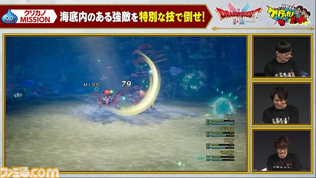 【ドラクエ1＆2リメイク】ロト三部作の作品間の物語を補完する“世界の思い出”や重要な役割を担う“モーくん”などが公開。とくぎやじゅもんが変化する“超絶技”などの新要素も【HD-2D版ドラゴンクエストI＆II】