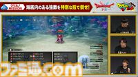 【ドラクエ1＆2リメイク】ロト三部作の作品間の物語を補完する“世界の思い出”や重要な役割を担う“モーくん”などが公開。とくぎやじゅもんが変化する“超絶技”などの新要素も【HD-2D版ドラゴンクエストI＆II】