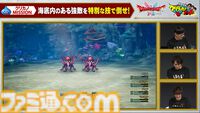 【ドラクエ1＆2リメイク】ロト三部作の作品間の物語を補完する“世界の思い出”や重要な役割を担う“モーくん”などが公開。とくぎやじゅもんが変化する“超絶技”などの新要素も【HD-2D版ドラゴンクエストI＆II】