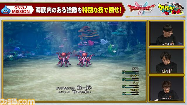 【ドラクエ1＆2リメイク】ロト三部作の作品間の物語を補完する“世界の思い出”や重要な役割を担う“モーくん”などが公開。とくぎやじゅもんが変化する“超絶技”などの新要素も【HD-2D版ドラゴンクエストI＆II】