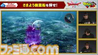 【ドラクエ1＆2リメイク】ロト三部作の作品間の物語を補完する“世界の思い出”や重要な役割を担う“モーくん”などが公開。とくぎやじゅもんが変化する“超絶技”などの新要素も【HD-2D版ドラゴンクエストI＆II】