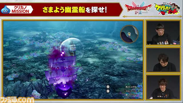 【ドラクエ1＆2リメイク】ロト三部作の作品間の物語を補完する“世界の思い出”や重要な役割を担う“モーくん”などが公開。とくぎやじゅもんが変化する“超絶技”などの新要素も【HD-2D版ドラゴンクエストI＆II】