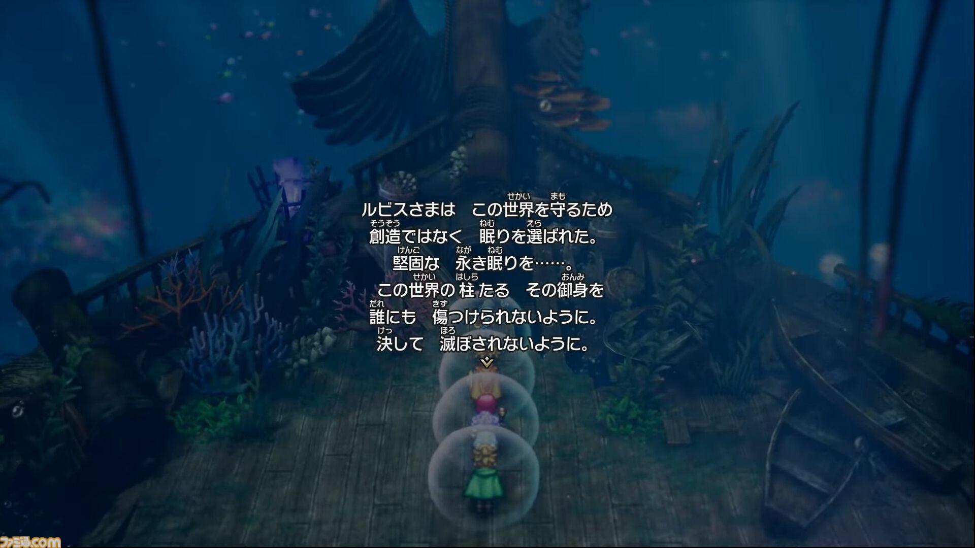 【ドラクエ1＆2リメイク】ロト三部作の作品間の物語を補完する“世界の思い出”や重要な役割を担う“モーくん”などが公開。とくぎやじゅもんが変化する“超絶技”などの新要素も【HD-2D版ドラゴンクエストI＆II】