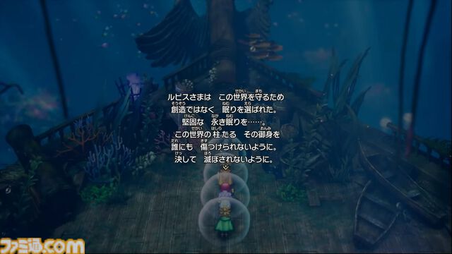 【ドラクエ1＆2リメイク】ロト三部作の作品間の物語を補完する“世界の思い出”や重要な役割を担う“モーくん”などが公開。とくぎやじゅもんが変化する“超絶技”などの新要素も【HD-2D版ドラゴンクエストI＆II】