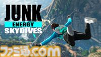 『GTAオンライン』ギャングメンバー強盗でウーバーマフト サイファーがもらえる。ドロップゾーンとスカイダイビングは報酬が3倍に