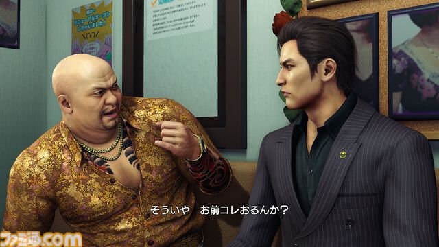 『龍が如く 極3 / 龍が如く3外伝 Dark Ties』インタビュー。勇気を持って変えるとこはかなり変えた『極3』。峯のカラオケ『ばかみたい』の写真はツッコミパートだった【TGS2025】