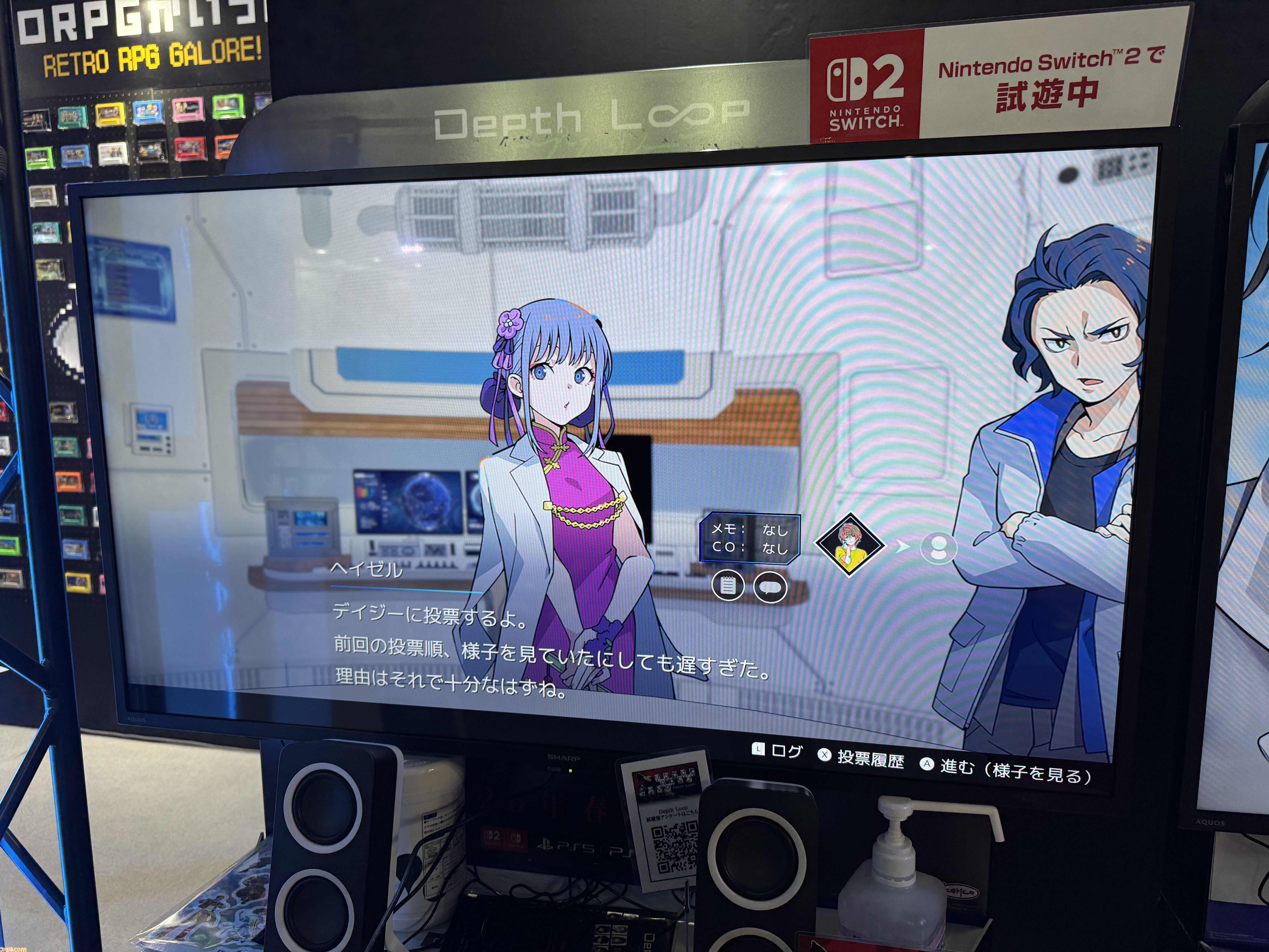 『Depth Loop』人狼側の背景・設定を知ったとき、人狼ゲームは人間への復讐劇となる。人狼ゲームの高度な戦略と濃密なドラマ、イシイジロウ氏の新たな挑戦に迫る【TGS2025】
