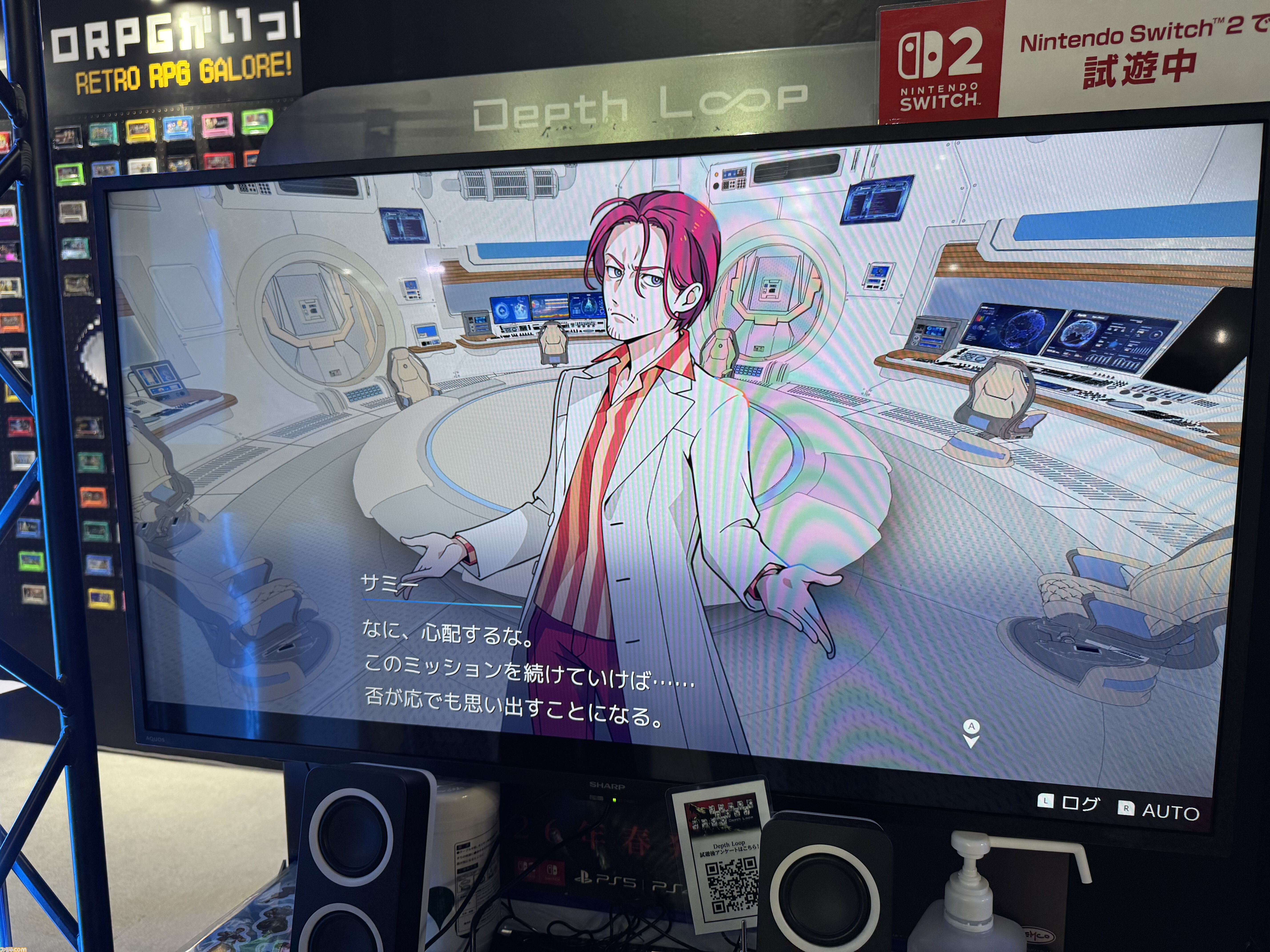 『Depth Loop』人狼側の背景・設定を知ったとき、人狼ゲームは人間への復讐劇となる。人狼ゲームの高度な戦略と濃密なドラマ、イシイジロウ氏の新たな挑戦に迫る【TGS2025】