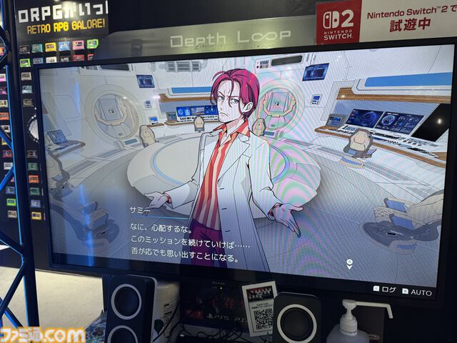 『Depth Loop』人狼側の背景・設定を知ったとき、人狼ゲームは人間への復讐劇となる。人狼ゲームの高度な戦略と濃密なドラマ、イシイジロウ氏の新たな挑戦に迫る【TGS2025】