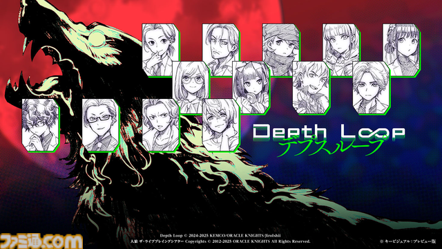 『Depth Loop』人狼側の背景・設定を知ったとき、人狼ゲームは人間への復讐劇となる。人狼ゲームの高度な戦略と濃密なドラマ、イシイジロウ氏の新たな挑戦に迫る【TGS2025】