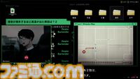 『東京サイコデミック』3章まで先行レビュー。映像・音声分析などの本格的な科学捜査で怪奇事件の真相を調査せよ
