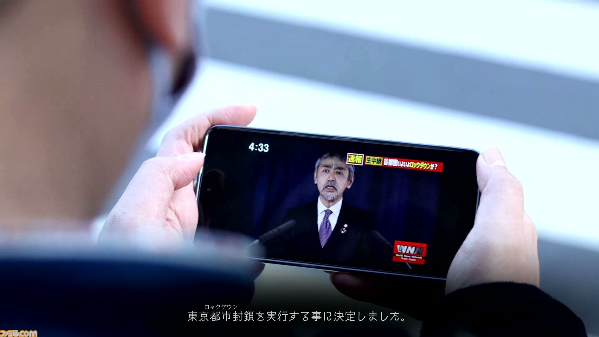 『東京サイコデミック』3章まで先行レビュー。映像・音声分析などの本格的な科学捜査で怪奇事件の真相を調査せよ