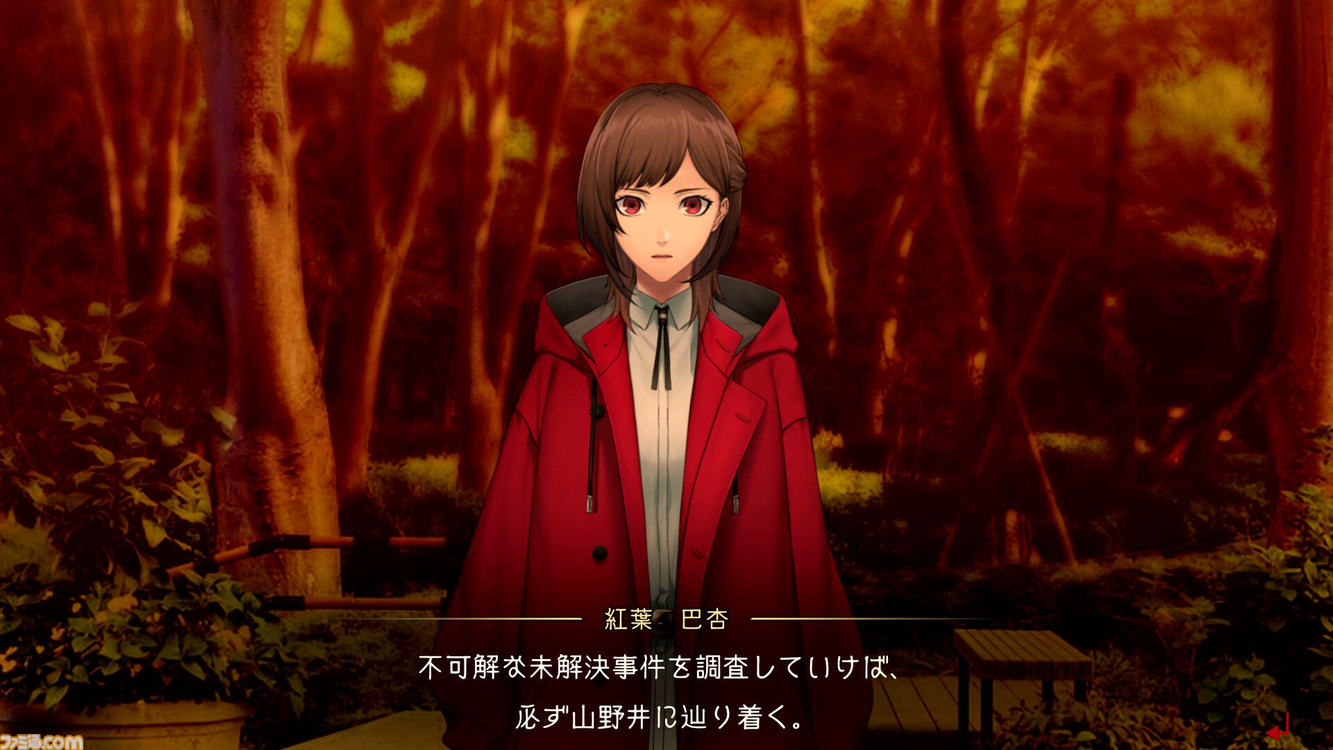 『東京サイコデミック』3章まで先行レビュー。映像・音声分析などの本格的な科学捜査で怪奇事件の真相を調査せよ