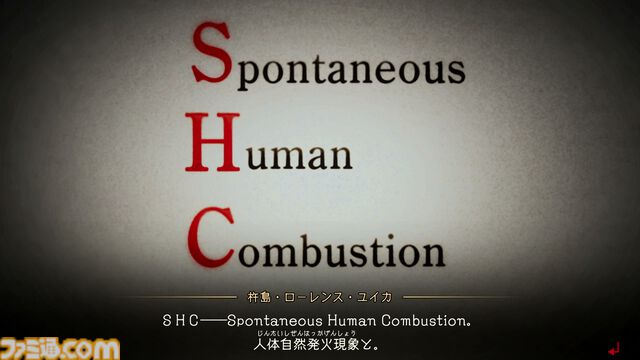『東京サイコデミック』3章まで先行レビュー。映像・音声分析などの本格的な科学捜査で怪奇事件の真相を調査せよ