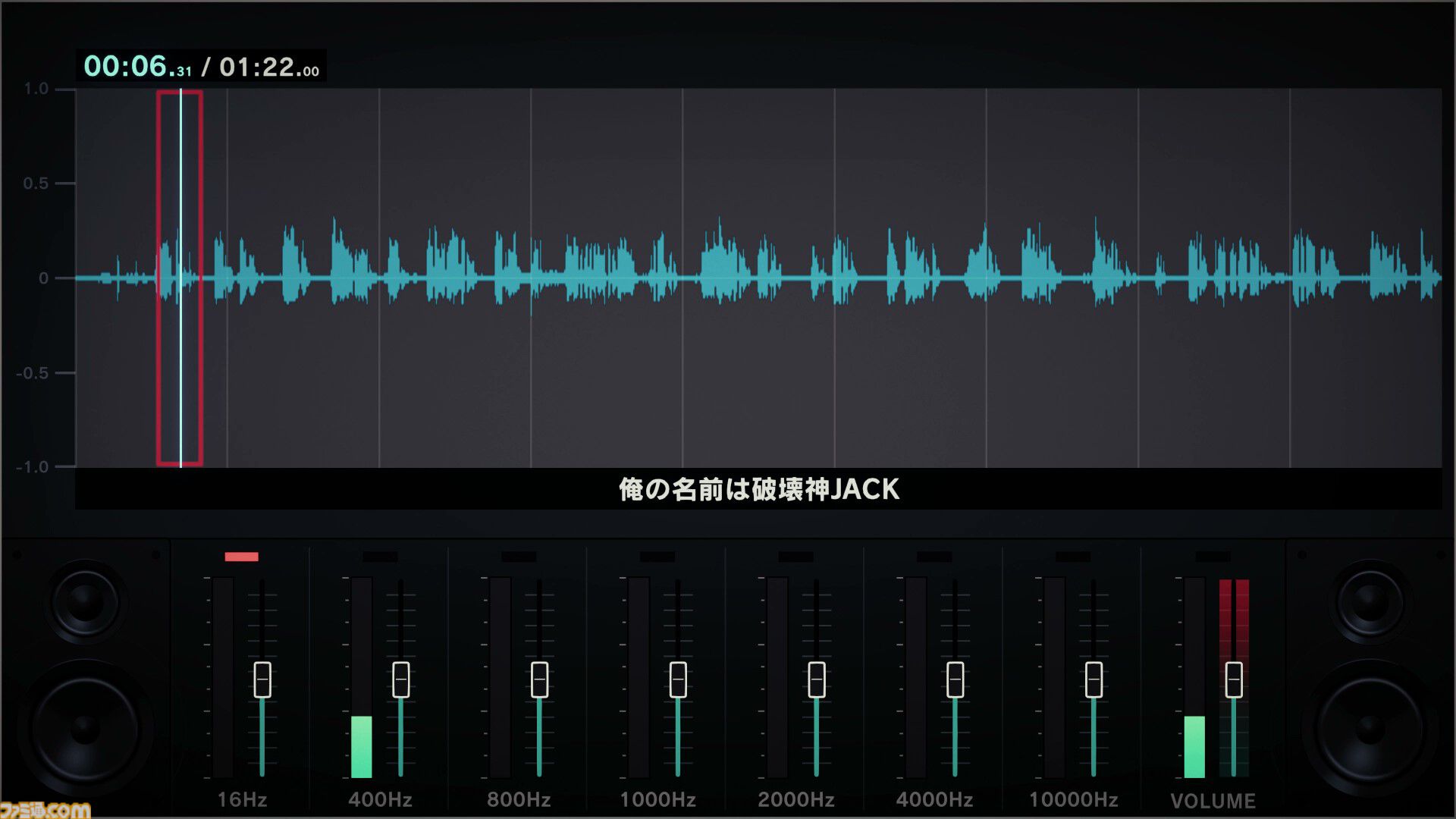 『東京サイコデミック』3章まで先行レビュー。映像・音声分析などの本格的な科学捜査で怪奇事件の真相を調査せよ