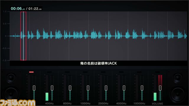 『東京サイコデミック』3章まで先行レビュー。映像・音声分析などの本格的な科学捜査で怪奇事件の真相を調査せよ