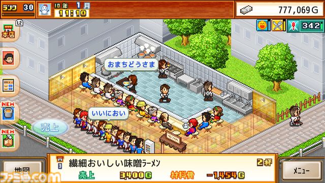 Xbox版『こだわりラーメン館』『アニメスタジオ物語』が発売。ラーメン店、アニメスタジオを経営するシミュレーションゲーム