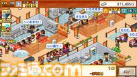 Xbox版『こだわりラーメン館』『アニメスタジオ物語』が発売。ラーメン店、アニメスタジオを経営するシミュレーションゲーム