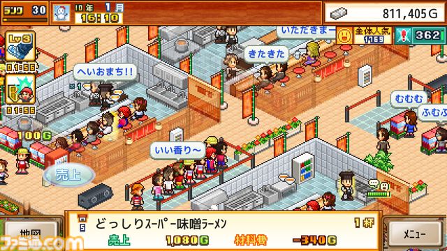Xbox版『こだわりラーメン館』『アニメスタジオ物語』が発売。ラーメン店、アニメスタジオを経営するシミュレーションゲーム