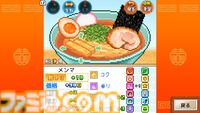Xbox版『こだわりラーメン館』『アニメスタジオ物語』が発売。ラーメン店、アニメスタジオを経営するシミュレーションゲーム