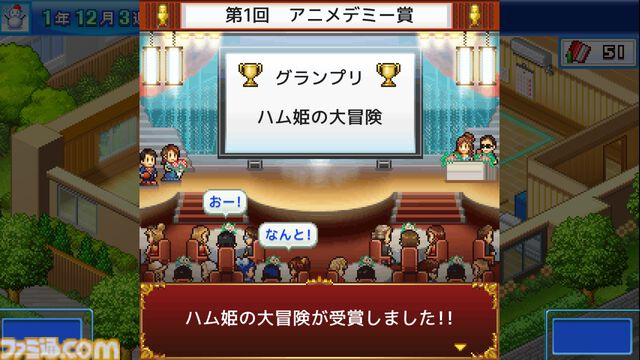 Xbox版『こだわりラーメン館』『アニメスタジオ物語』が発売。ラーメン店、アニメスタジオを経営するシミュレーションゲーム