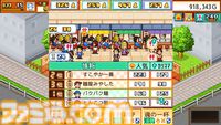 Xbox版『こだわりラーメン館』『アニメスタジオ物語』が発売。ラーメン店、アニメスタジオを経営するシミュレーションゲーム