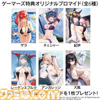 『アズールレーン』濡れた髪と水着がまぶしい“KAN-SEN”たちの新作グッズが登場。描き下ろしイラストのアクスタやタペストリーを販売する“サマーフェア2024”が8月2日より開催