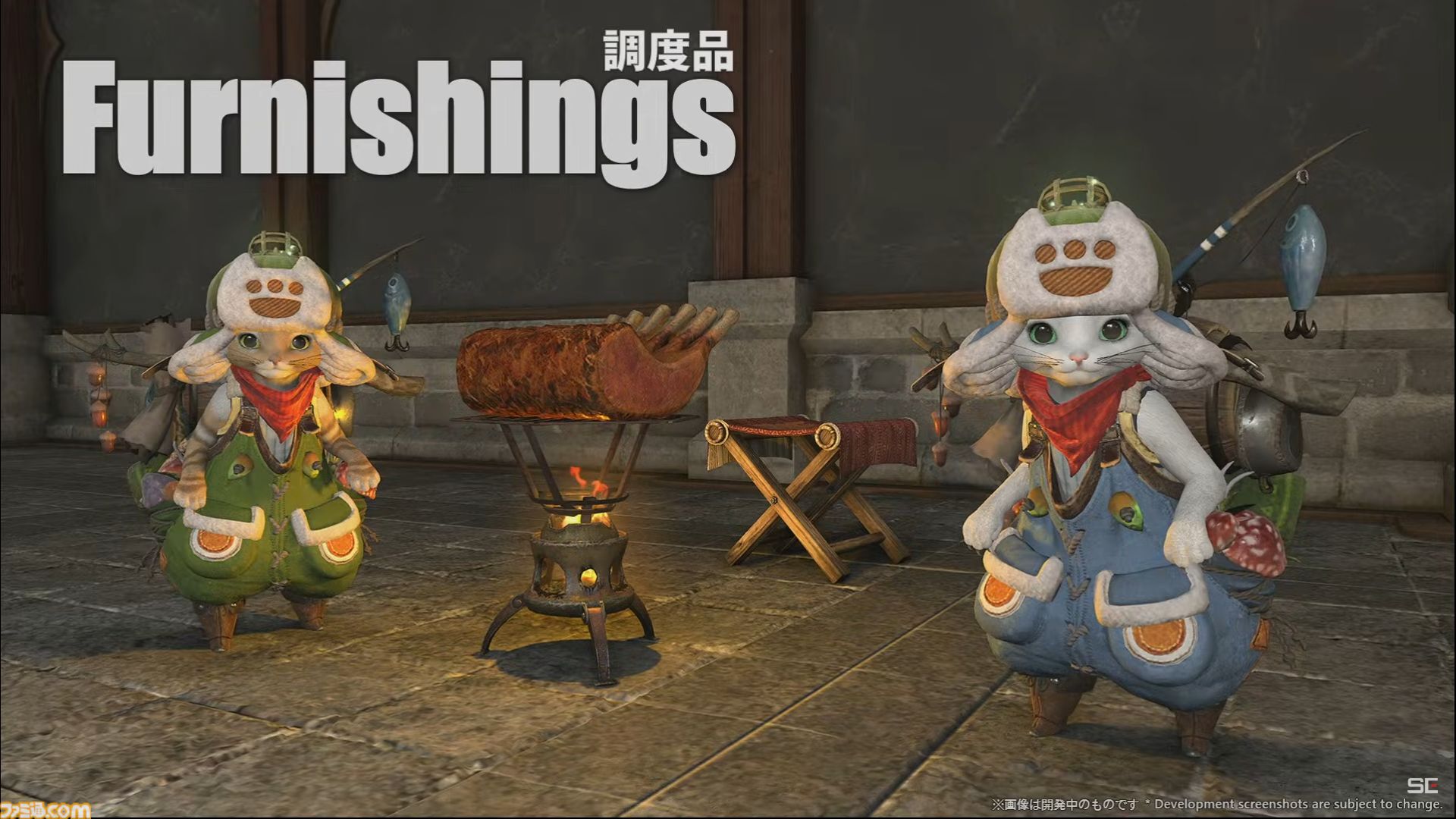 『FF14』×『モンハンワイルズ』コラボ“護竜アルシュベルド狩猟戦”が10月7日に実装、パッチ7.35と同時公開【TGS2025】