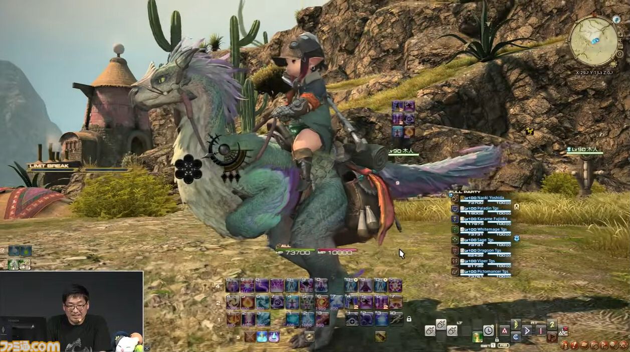 『FF14』×『モンハンワイルズ』コラボ“護竜アルシュベルド狩猟戦”が10月7日に実装、パッチ7.35と同時公開【TGS2025】