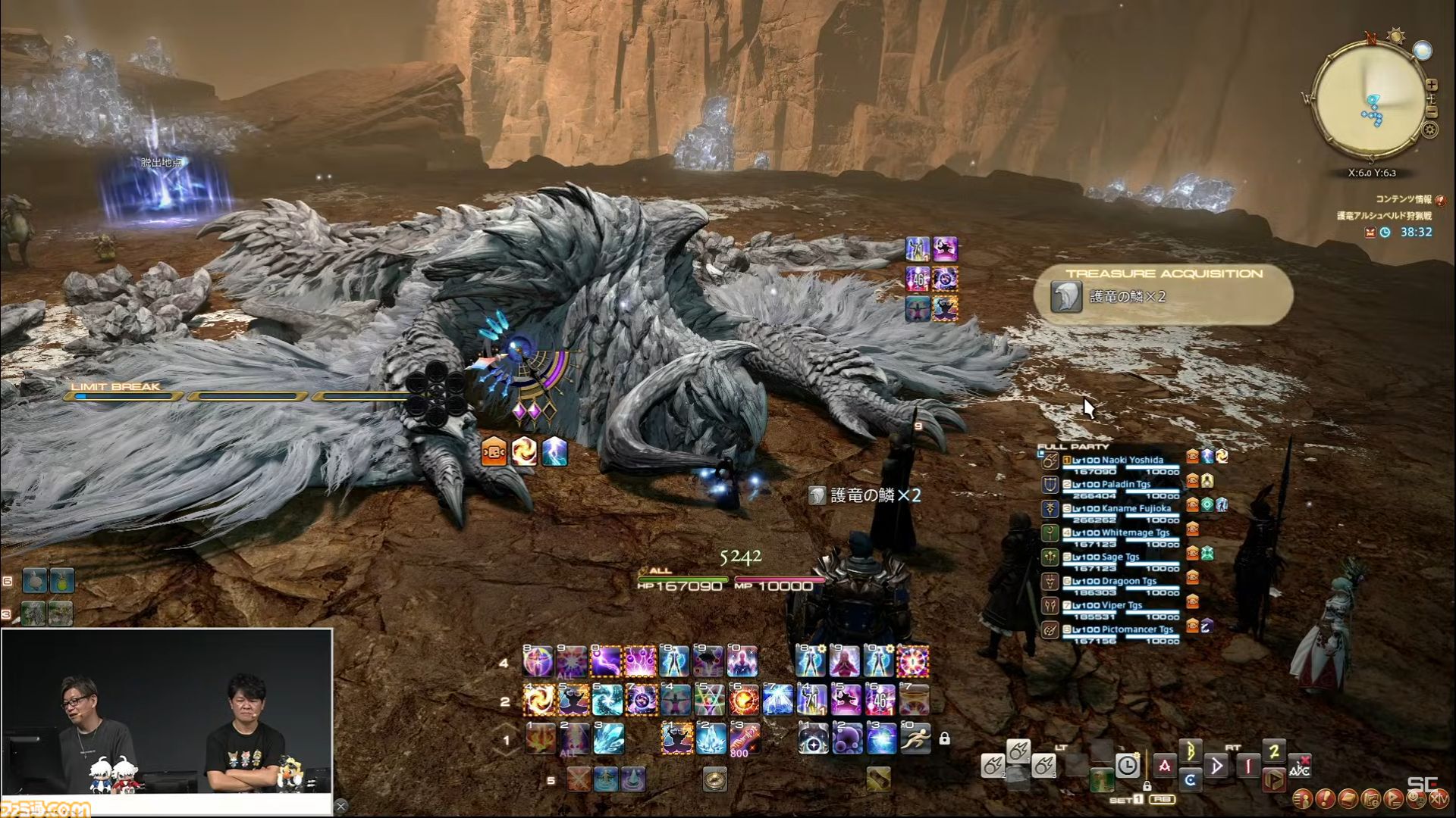 『FF14』×『モンハンワイルズ』コラボ“護竜アルシュベルド狩猟戦”が10月7日に実装、パッチ7.35と同時公開【TGS2025】