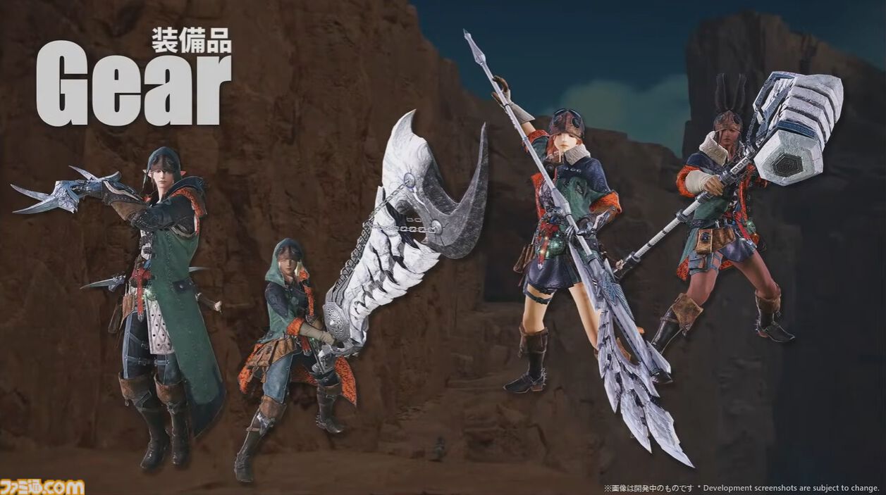 『FF14』×『モンハンワイルズ』コラボ“護竜アルシュベルド狩猟戦”が10月7日に実装、パッチ7.35と同時公開【TGS2025】