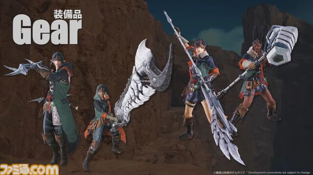 『FF14』×『モンハンワイルズ』コラボ“護竜アルシュベルド狩猟戦”が10月7日に実装、パッチ7.35と同時公開【TGS2025】