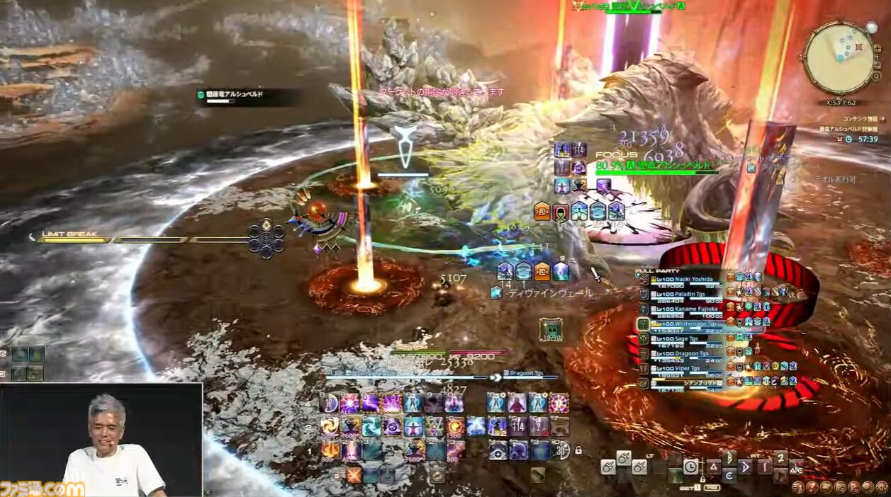 『FF14』×『モンハンワイルズ』コラボ“護竜アルシュベルド狩猟戦”が10月7日に実装、パッチ7.35と同時公開【TGS2025】
