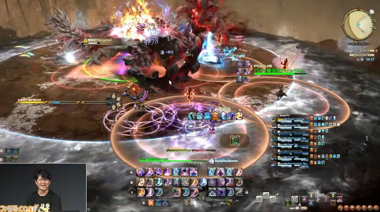 『FF14』×『モンハンワイルズ』コラボ“護竜アルシュベルド狩猟戦”が10月7日に実装、パッチ7.35と同時公開【TGS2025】
