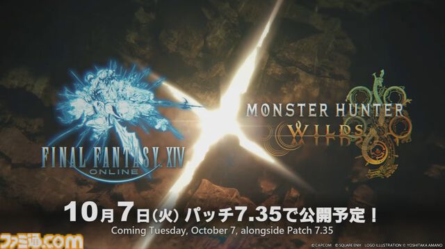 『FF14』×『モンハンワイルズ』コラボ“護竜アルシュベルド狩猟戦”が10月7日に実装、パッチ7.35と同時公開【TGS2025】