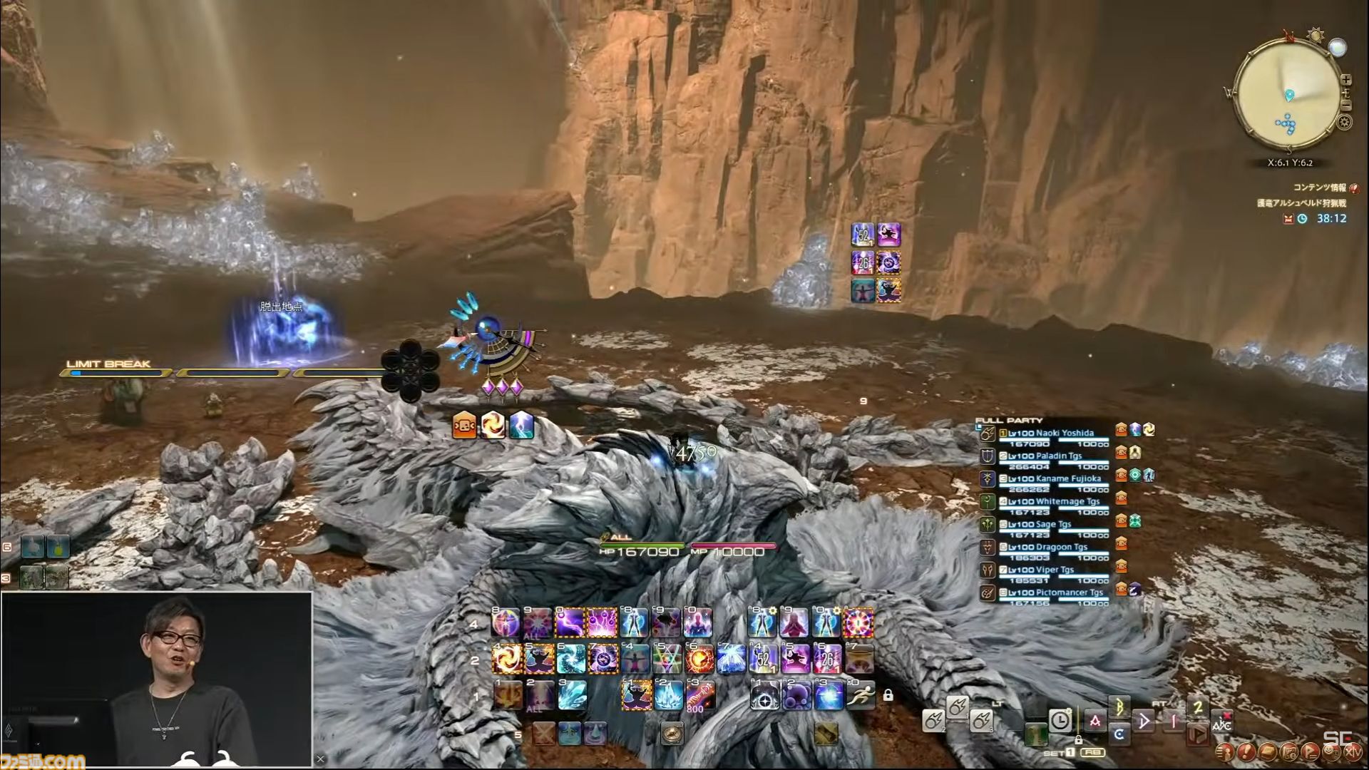 『FF14』×『モンハンワイルズ』コラボ“護竜アルシュベルド狩猟戦”が10月7日に実装、パッチ7.35と同時公開【TGS2025】