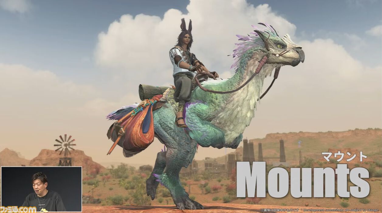 『FF14』×『モンハンワイルズ』コラボ“護竜アルシュベルド狩猟戦”が10月7日に実装、パッチ7.35と同時公開【TGS2025】