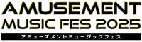 『ポップンミュージック』新筐体を試遊出展。11月14日～11月15日開催のアミューズメントエキスポ2025、コナミアーケードゲームス出展タイトルが一部公開