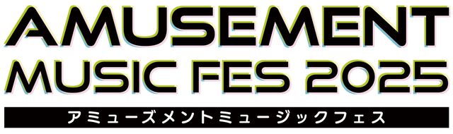 『ポップンミュージック』新筐体を試遊出展。11月14日～11月15日開催のアミューズメントエキスポ2025、コナミアーケードゲームス出展タイトルが一部公開