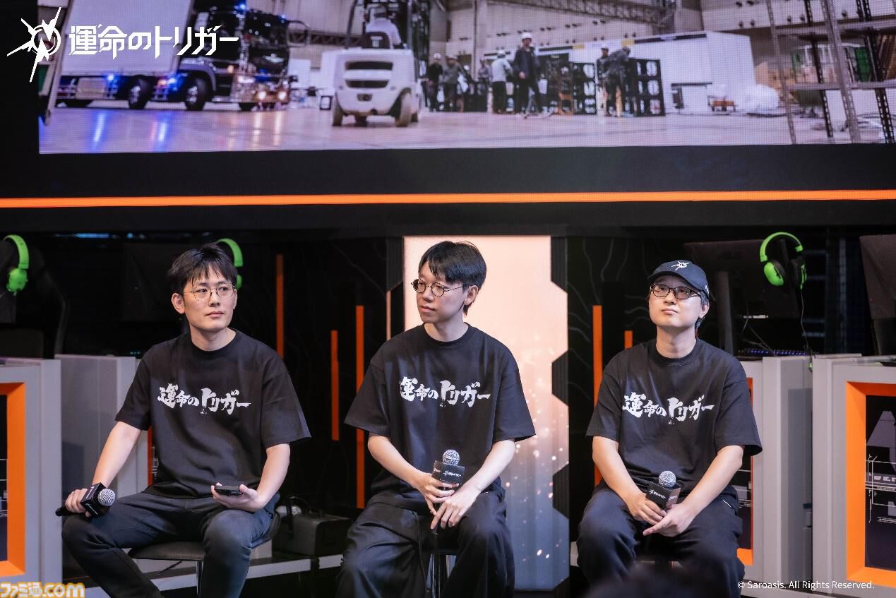 TGS 東京ゲームショー2025　運命のトリガー　グッズ　当選品 TGS 東京ゲームショー2025 運命のトリガー グッズ 当選品 TGS