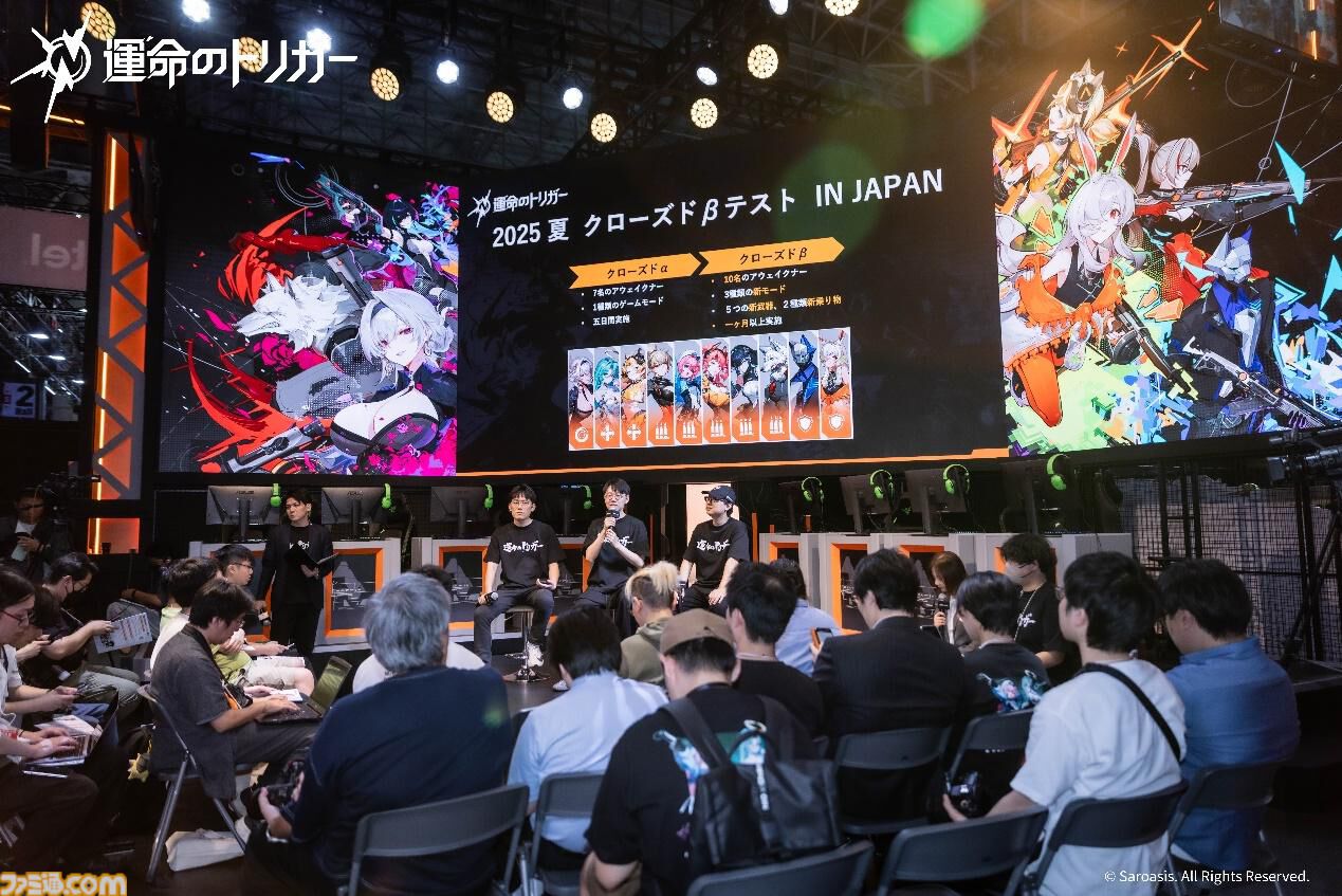 『運命のトリガー』新たなシューターゲームのプラットフォームを目指す。開発陣＆シューターファンの“熱意”が織りなす開発過程を訊く【TGS2025】