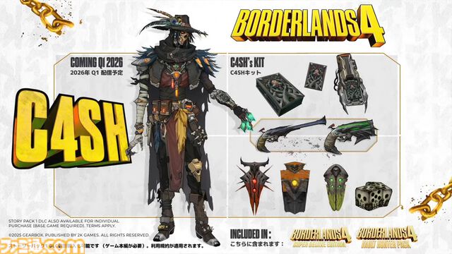『ボーダーランズ4』新ヴォルト・ハンター“C4SH”発表。元カジノディーラーでカードを巧みに操るギャンブラー【TGS2025】