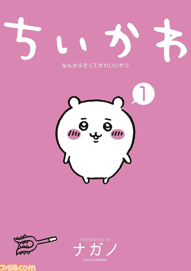 【Kindleで実質半額】『チ。』『着せ恋』『ちいかわ』『悪役令嬢転生おじさん』など最大10巻まで50％ポイント還元中。期間は本日9月28日まで