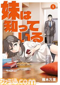 【Kindleで実質半額】『チ。』『着せ恋』『ちいかわ』『悪役令嬢転生おじさん』など最大10巻まで50％ポイント還元中。期間は本日9月28日まで